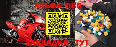 амф Краснокаменск