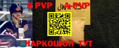 бошки Краснознаменск