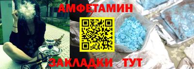 амф Краснокаменск