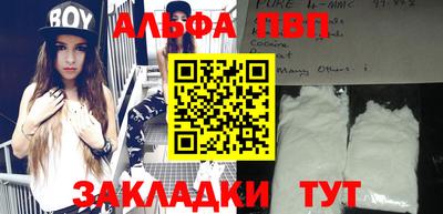 мяу мяу кристалл Краснодар