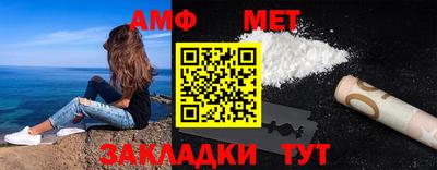 мяу мяу кристалл Краснодар