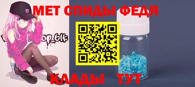 альфа пвп VHQ Кунгур