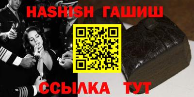 мяу мяу кристалл Краснодар