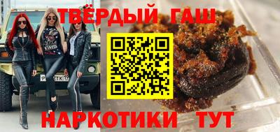 мяу мяу кристалл Краснодар