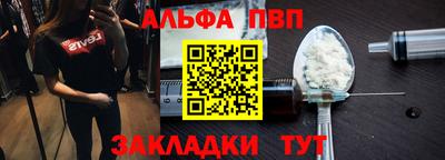 бошки Краснознаменск
