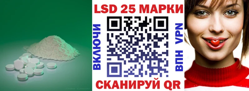 купить   Реж  Лсд 25 экстази кислота 