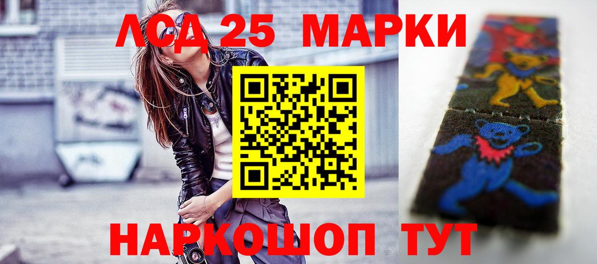 Лсд 25 экстази ecstasy Реж