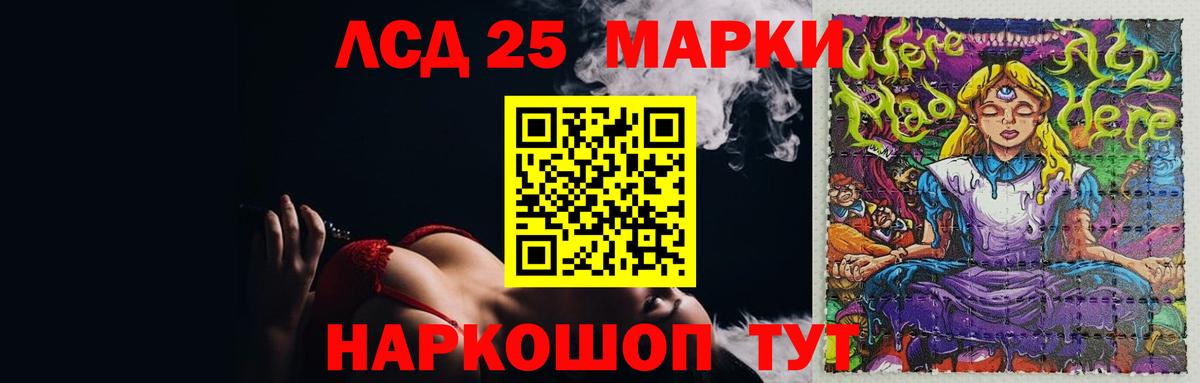 мега зеркало  ЛСД экстази ecstasy  Вход с VPN  Лсд 25 экстази ecstasy  Реж 