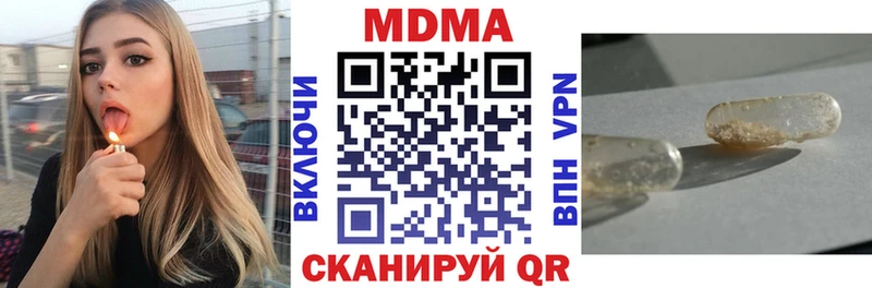 купить цена Реж OMG онион MDMA crystal