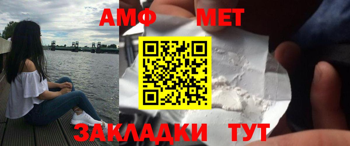 Метамфетамин  Вход с VPN  Реж  Первитин винт 