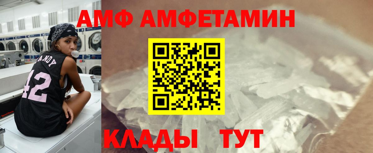 МЕТАМФЕТАМИН Methamphetamine Реж