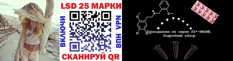 Марки NBOMe 1,8мг  наркошоп  кракен онион  Реж 