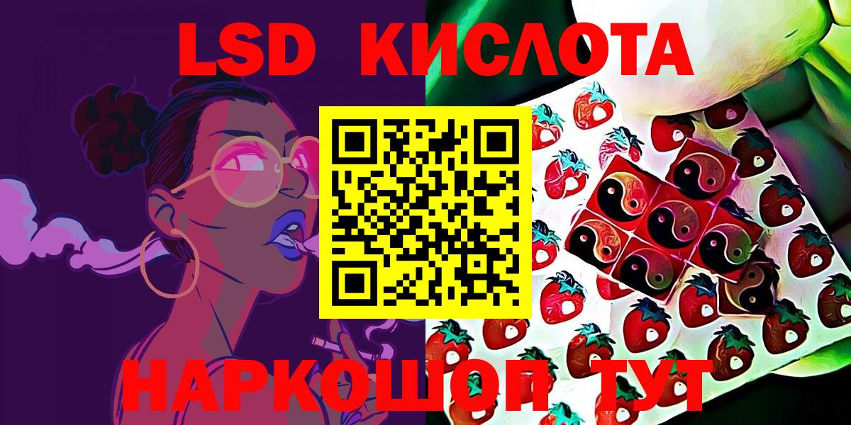 Наркотические марки 1,8мг Реж