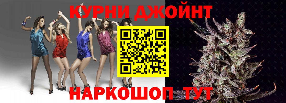 МАРИХУАНА семена  Вход с VPN  Конопля семена  Конопля Amnesia  Конопля гибрид  Реж 